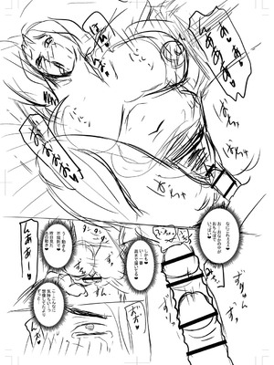 [ジロウ] 食べごろ熟女 [DL版]_388