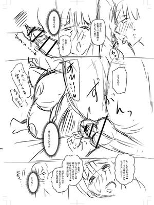 [ジロウ] 食べごろ熟女 [DL版]_251