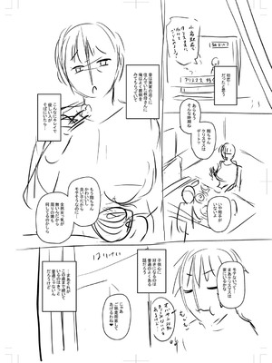 [ジロウ] 食べごろ熟女 [DL版]_233