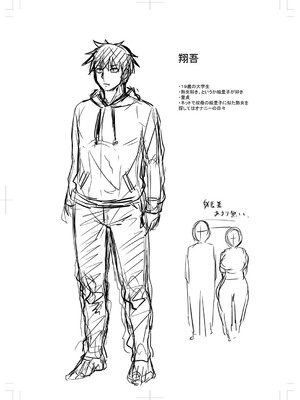 [ジロウ] 食べごろ熟女 [DL版]_222