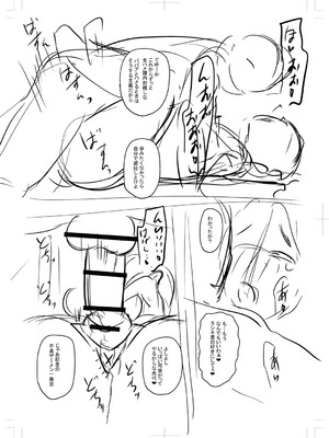 [ジロウ] 食べごろ熟女 [DL版]_395