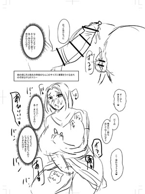 [ジロウ] 食べごろ熟女 [DL版]_366