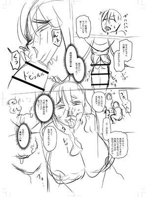 [ジロウ] 食べごろ熟女 [DL版]_312