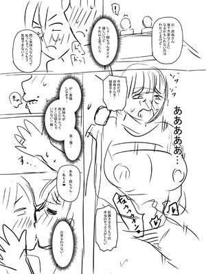 [ジロウ] 食べごろ熟女 [DL版]_276