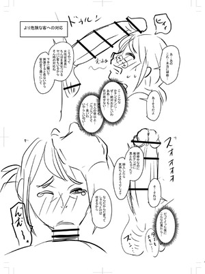 [ジロウ] 食べごろ熟女 [DL版]_332