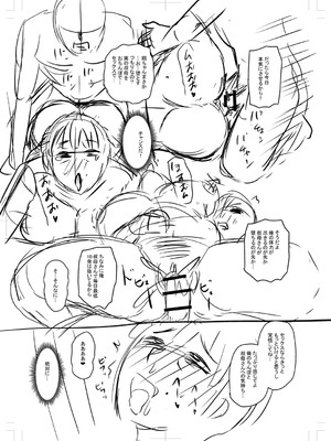 [ジロウ] 食べごろ熟女 [DL版]_252