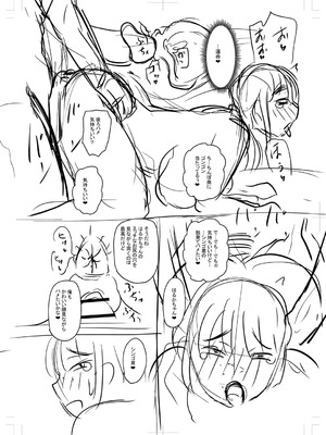 [ジロウ] 食べごろ熟女 [DL版]_317