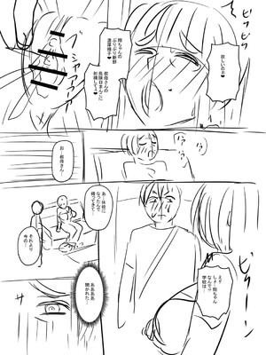 [ジロウ] 食べごろ熟女 [DL版]_274