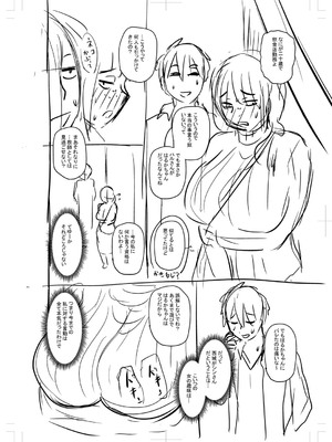 [ジロウ] 食べごろ熟女 [DL版]_305