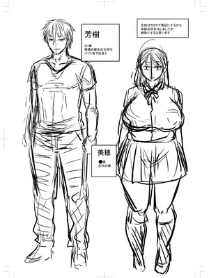 [ジロウ] 食べごろ熟女 [DL版]_364