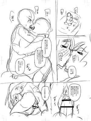 [ジロウ] 食べごろ熟女 [DL版]_318