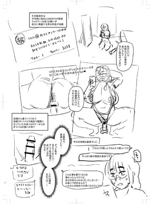 [ジロウ] 食べごろ熟女 [DL版]_291