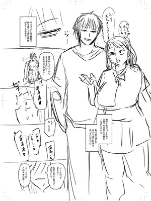 [ジロウ] 食べごろ熟女 [DL版]_376