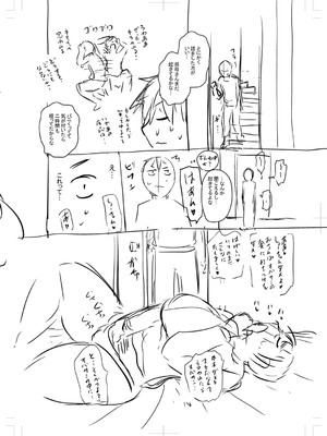 [ジロウ] 食べごろ熟女 [DL版]_237