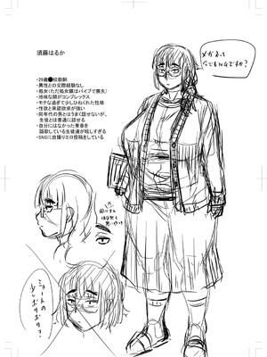 [ジロウ] 食べごろ熟女 [DL版]_287