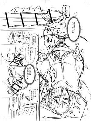 [ジロウ] 食べごろ熟女 [DL版]_314