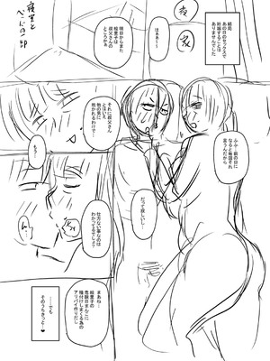 [ジロウ] 食べごろ熟女 [DL版]_285