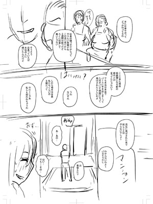 [ジロウ] 食べごろ熟女 [DL版]_340