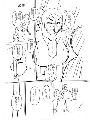 [ジロウ] 食べごろ熟女 [DL版]_337