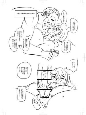 [ジロウ] 食べごろ熟女 [DL版]_333