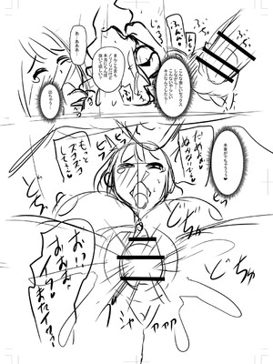 [ジロウ] 食べごろ熟女 [DL版]_353