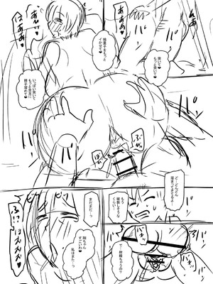 [ジロウ] 食べごろ熟女 [DL版]_280