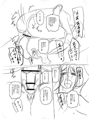 [ジロウ] 食べごろ熟女 [DL版]_319