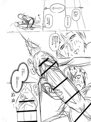 [ジロウ] 食べごろ熟女 [DL版]_245