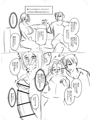 [ジロウ] 食べごろ熟女 [DL版]_368