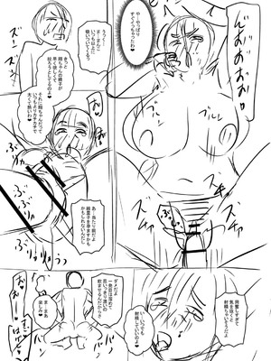 [ジロウ] 食べごろ熟女 [DL版]_278