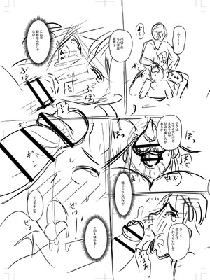 [ジロウ] 食べごろ熟女 [DL版]_348