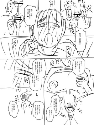 [ジロウ] 食べごろ熟女 [DL版]_273