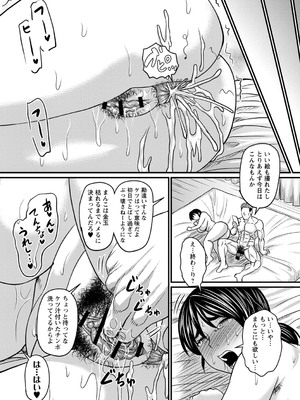 [ジロウ] 食べごろ熟女 [DL版]_184