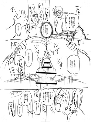 [ジロウ] 食べごろ熟女 [DL版]_247