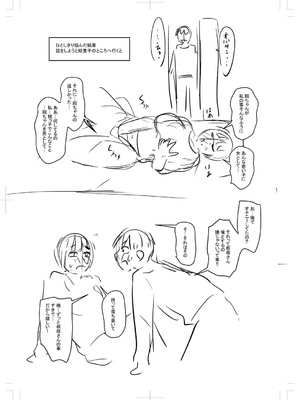 [ジロウ] 食べごろ熟女 [DL版]_226