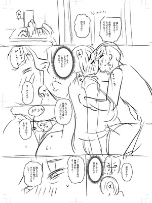 [ジロウ] 食べごろ熟女 [DL版]_238