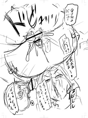 [ジロウ] 食べごろ熟女 [DL版]_396