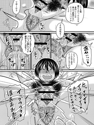 [ジロウ] 食べごろ熟女 [DL版]_038