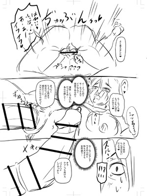 [ジロウ] 食べごろ熟女 [DL版]_378