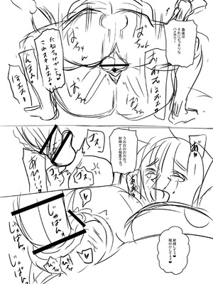 [ジロウ] 食べごろ熟女 [DL版]_283