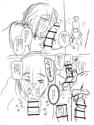 [ジロウ] 食べごろ熟女 [DL版]_311