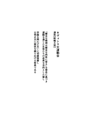 [すけぴりうむ (くまの実)] 早瀬ユウカだって×××がしたいっ! (ブルーアーカイブ) [DL版]_04