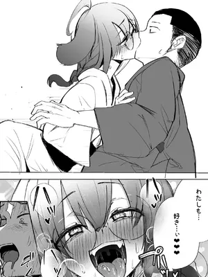 [Futamare (あきあまれ)] ふたなりJKろうなちゃん [DL版]_24