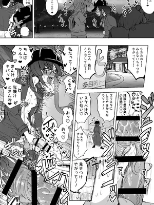 [Futamare (あきあまれ)] ふたなりJKろうなちゃん [DL版]_12