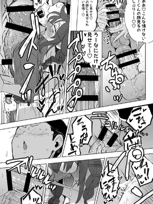 [Futamare (あきあまれ)] ふたなりJKろうなちゃん [DL版]_29