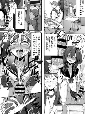 [Futamare (あきあまれ)] ふたなりJKろうなちゃん [DL版]_11