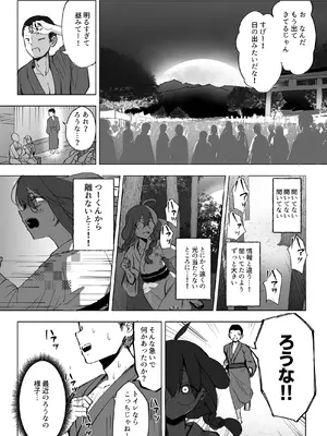 [Futamare (あきあまれ)] ふたなりJKろうなちゃん [DL版]_22