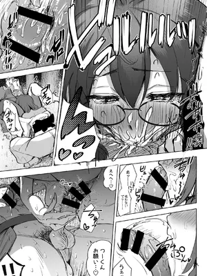 [Futamare (あきあまれ)] ふたなりJKろうなちゃん [DL版]_37