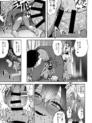 [Futamare (あきあまれ)] ふたなりJKろうなちゃん [DL版]_31