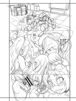 [たらかん] 私たちのオマ〇コも管理して [DL版] [甜族星人赞助汉化]_232